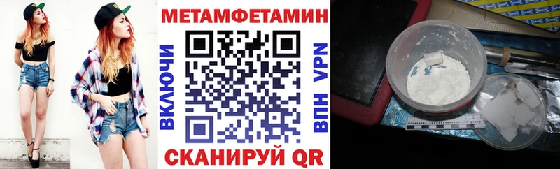 АМФ 97%  Томари 