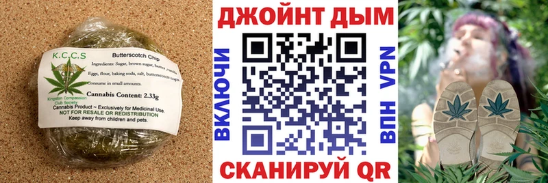 Печенье с ТГК конопля наркотики Томари