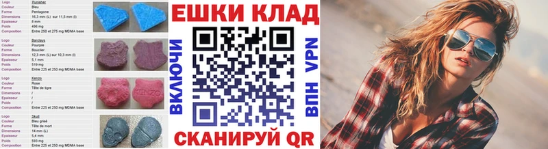 ЭКСТАЗИ louis Vuitton Томари