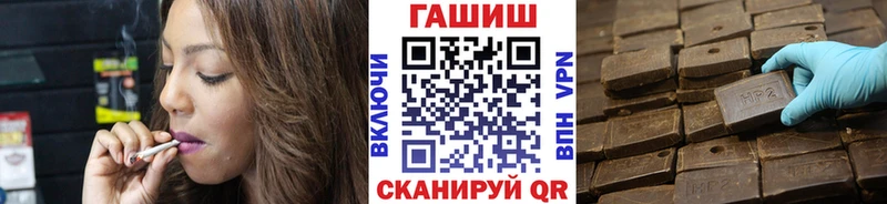 ГАШ Premium Томари