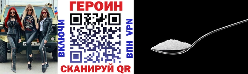 сколько стоит  Томари  Героин белый 