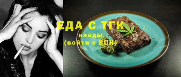 стафф Абдулино