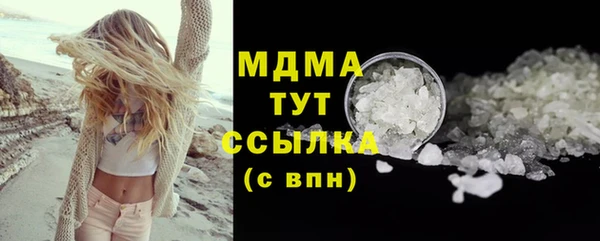 мет Абаза