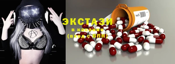стафф Абдулино