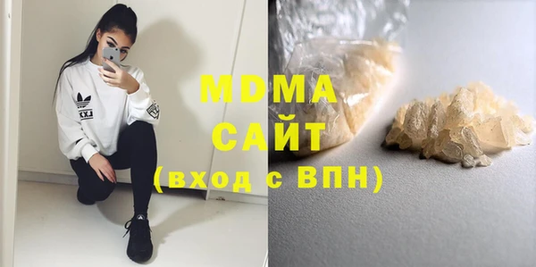 MDMA Алзамай