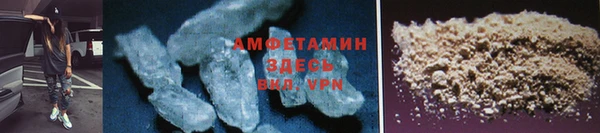 альфа пвп VHQ Няндома