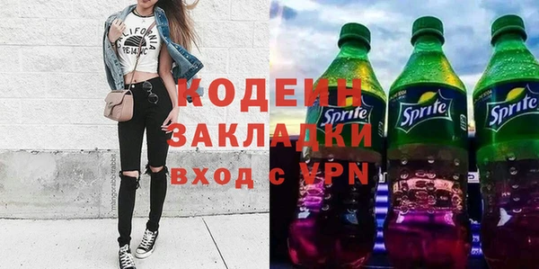 мет Абаза