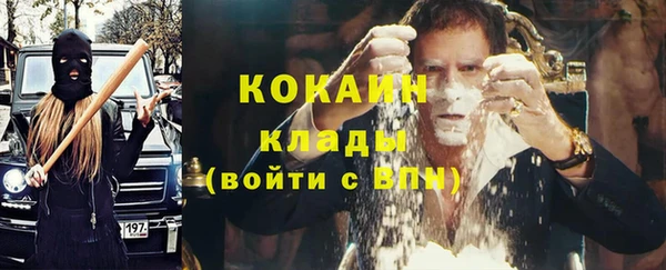 кокс Абинск