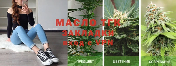 мет Абаза