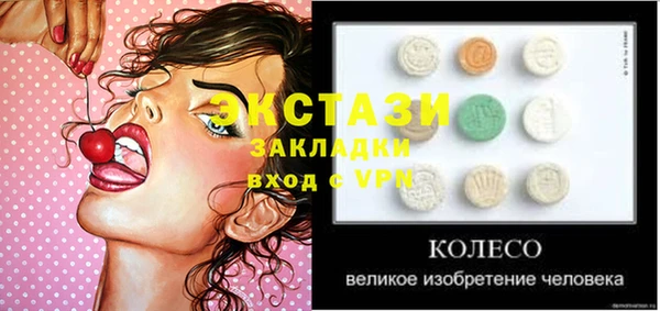 кокс Абинск