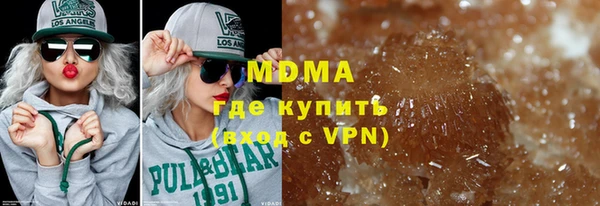 MDMA Алзамай