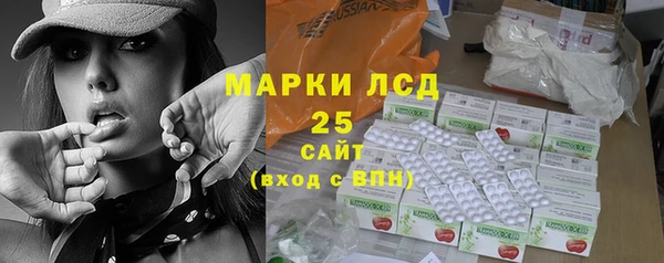 альфа пвп VHQ Няндома