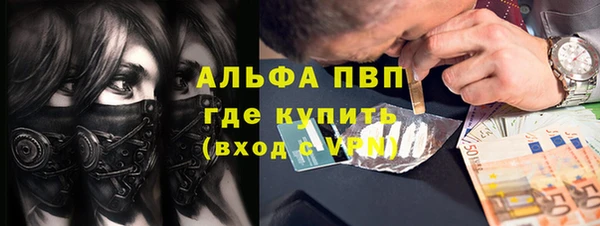 мефедрон VHQ Арсеньев