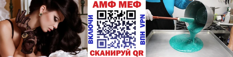 наркота блэк спрут как зайти МЕТАМФЕТАМИН Methamphetamine Томари