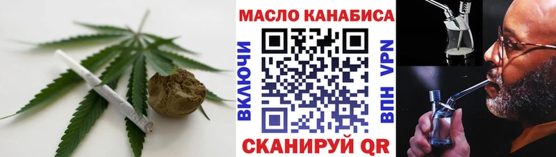 наркошоп  Томари  ТГК концентрат 